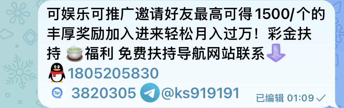 推荐横幅